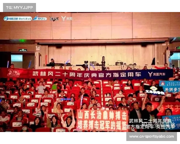 武林风中美对抗赛西雅图站门票热销已售罄吸引全球拳迷关注 武林风中美对抗赛西雅图站门票热销已售罄吸引全球拳迷关注